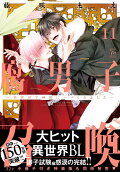 Vol. 11