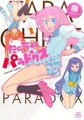 Vol. 1