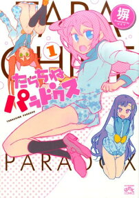 Tarachine Paradox