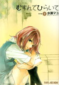 Vol. 8