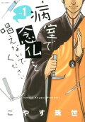 1권