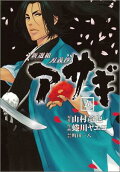 Vol. 5