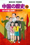 第10卷