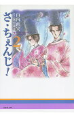 2권