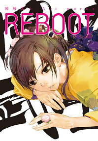 REBOOT