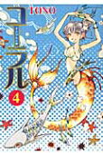 4권