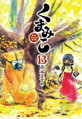 Vol. 13