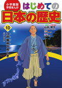 第10卷