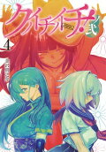 4권
