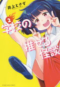 2권