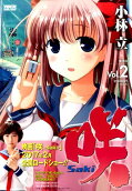 Vol. 2