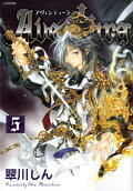 Vol. 5