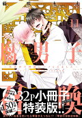 Vol. 11