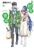 9권