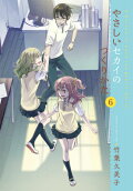 6권
