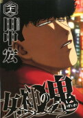 第22卷