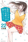 Vol. 22