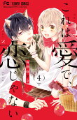 Vol. 4