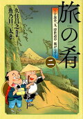 2권