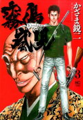 Vol. 3