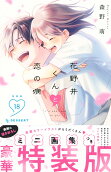 Vol. 18