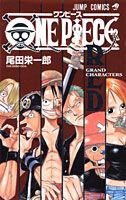 ONE PIECE GREEN