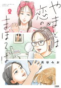 8권