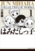 Vol. 1