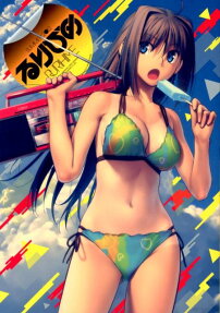 るりひめ