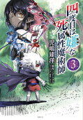 3권