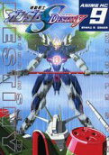 Vol. 9