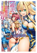 Vol. 1