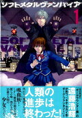 Vol. 1