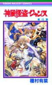 Vol. 6