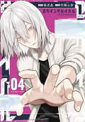 Vol. 4