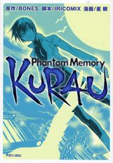 KURAU