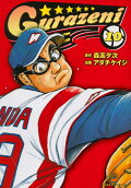 Vol. 10