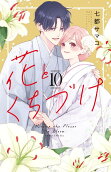 10권