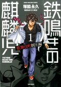 Vol. 1