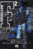 2권