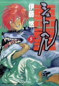 5권