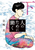 2권