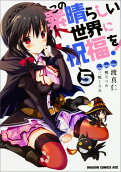 第5卷