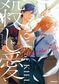 Vol. 14