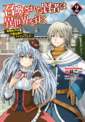 Vol. 2