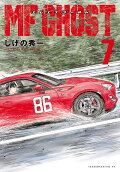 7권