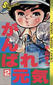 Vol. 2