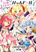 Vol. 2