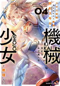 Vol. 4