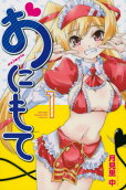 Vol. 1